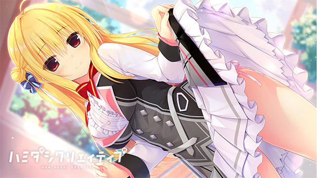 ハミダシクリエイティブのプレイ画像9