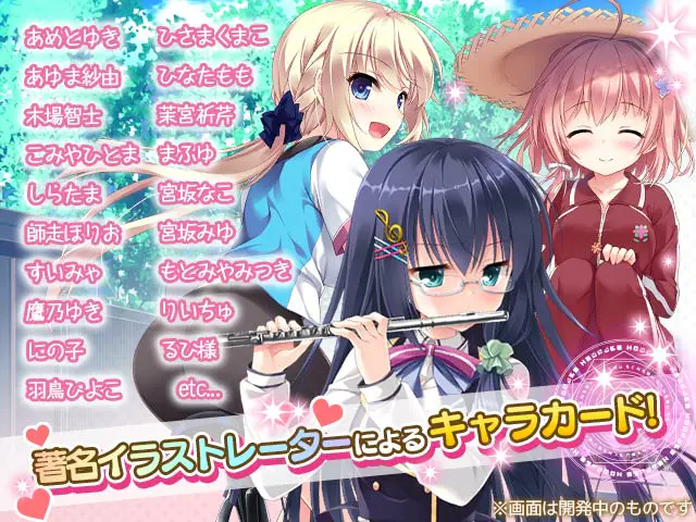 ぼくらの放課後戦争！-AFTER SCHOOL WARS-Rのプレイ画像2
