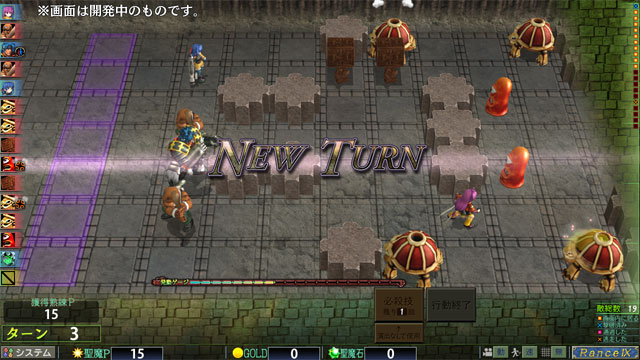 ランス9 ヘルマン革命のプレイ画像17