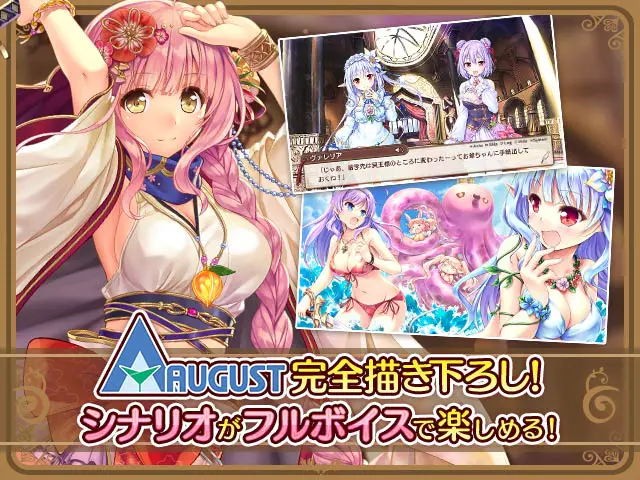 あいりすミスティリア！R ～少女のつむぐ夢の秘跡～のプレイ画像4