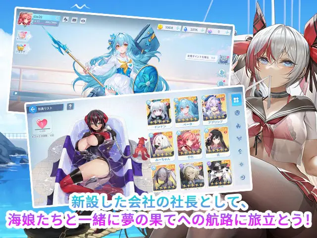 輝け、ナビ少女！Rのプレイ画像4
