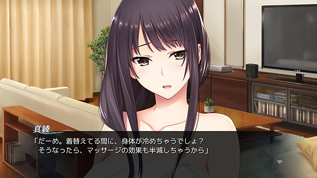 如月真綾の誘惑（おねえちゃんのゆうわく）のプレイ画像9