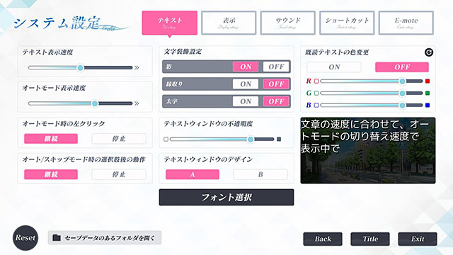 如月真綾の誘惑（おねえちゃんのゆうわく）のプレイ画像15