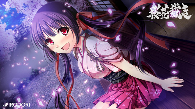 桜花裁きのプレイ画像1