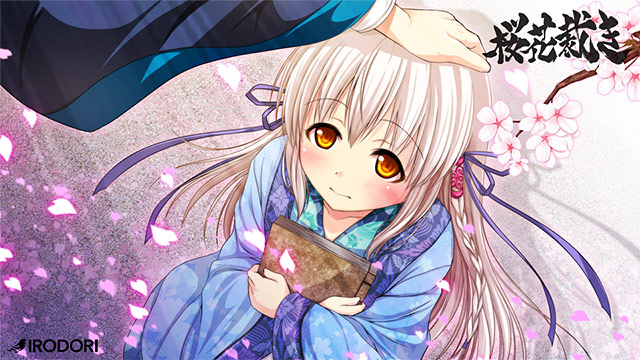 桜花裁きのプレイ画像3