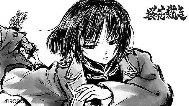 桜花裁きのプレイ画像4