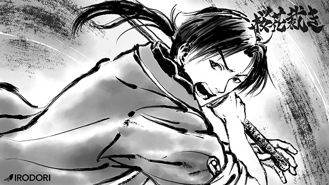 桜花裁きのプレイ画像5