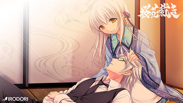 桜花裁きのプレイ画像12