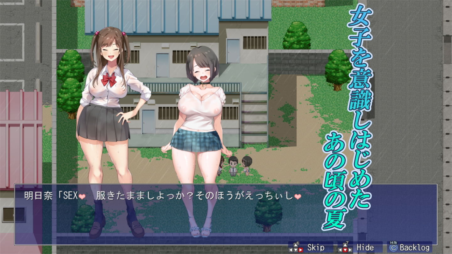 少年と痴女おねえさん達の幸せHなアパート暮らしリメイクのプレイ画像6