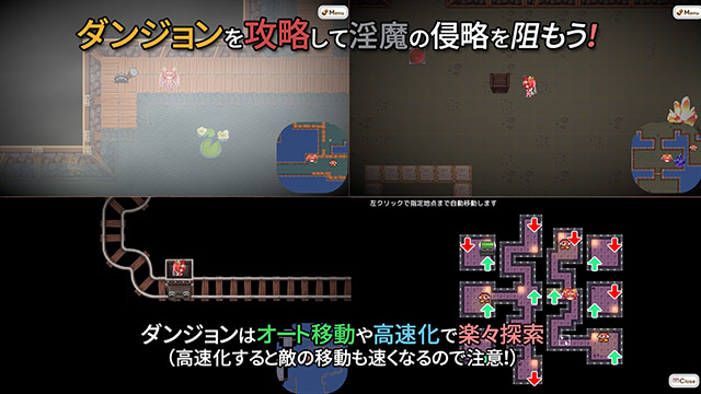 戦う魔法少女RPGガールズディフェンスのプレイ画像2