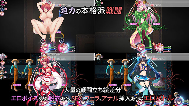 戦う魔法少女RPGガールズディフェンスのプレイ画像3