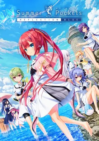 Summer Pockets REFLECTION BLUEのタイトル画像