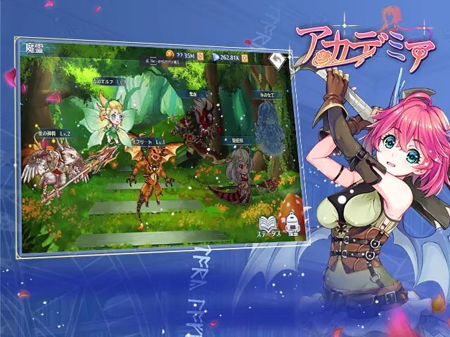 アカデミアのプレイ画像10