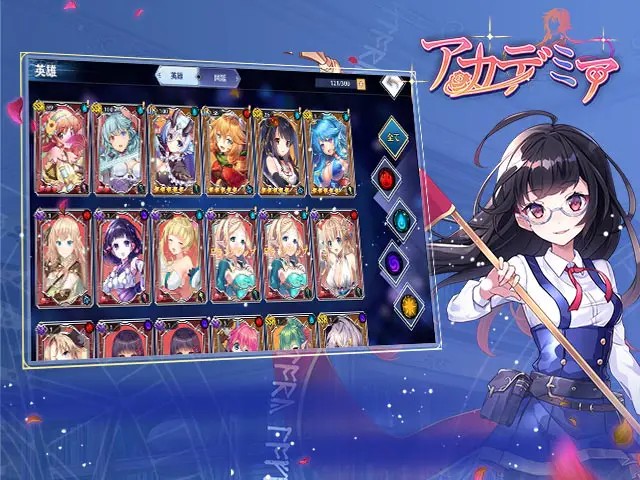 アカデミアのプレイ画像11