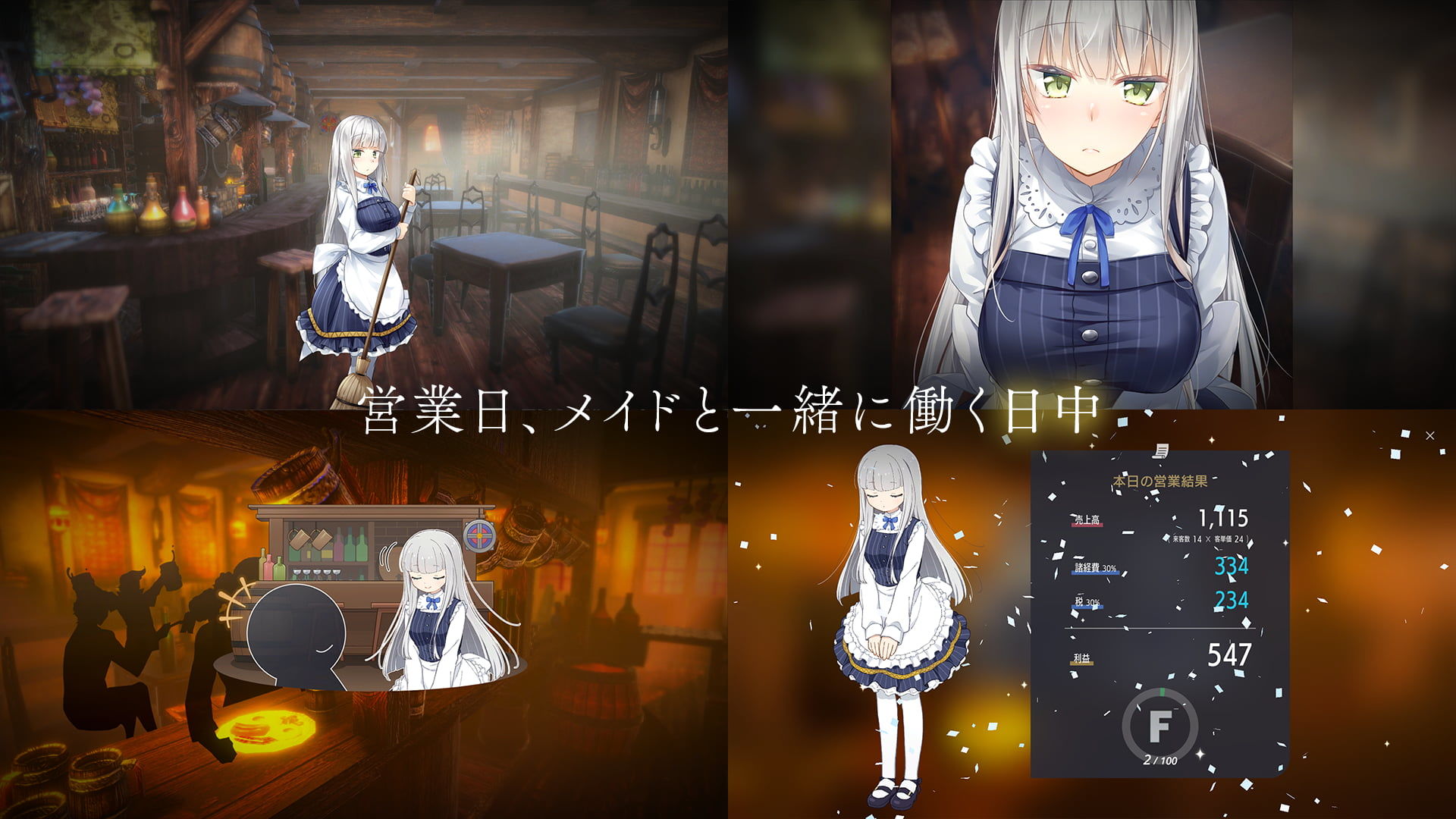 Fallen Brand New Worldのプレイ画像01