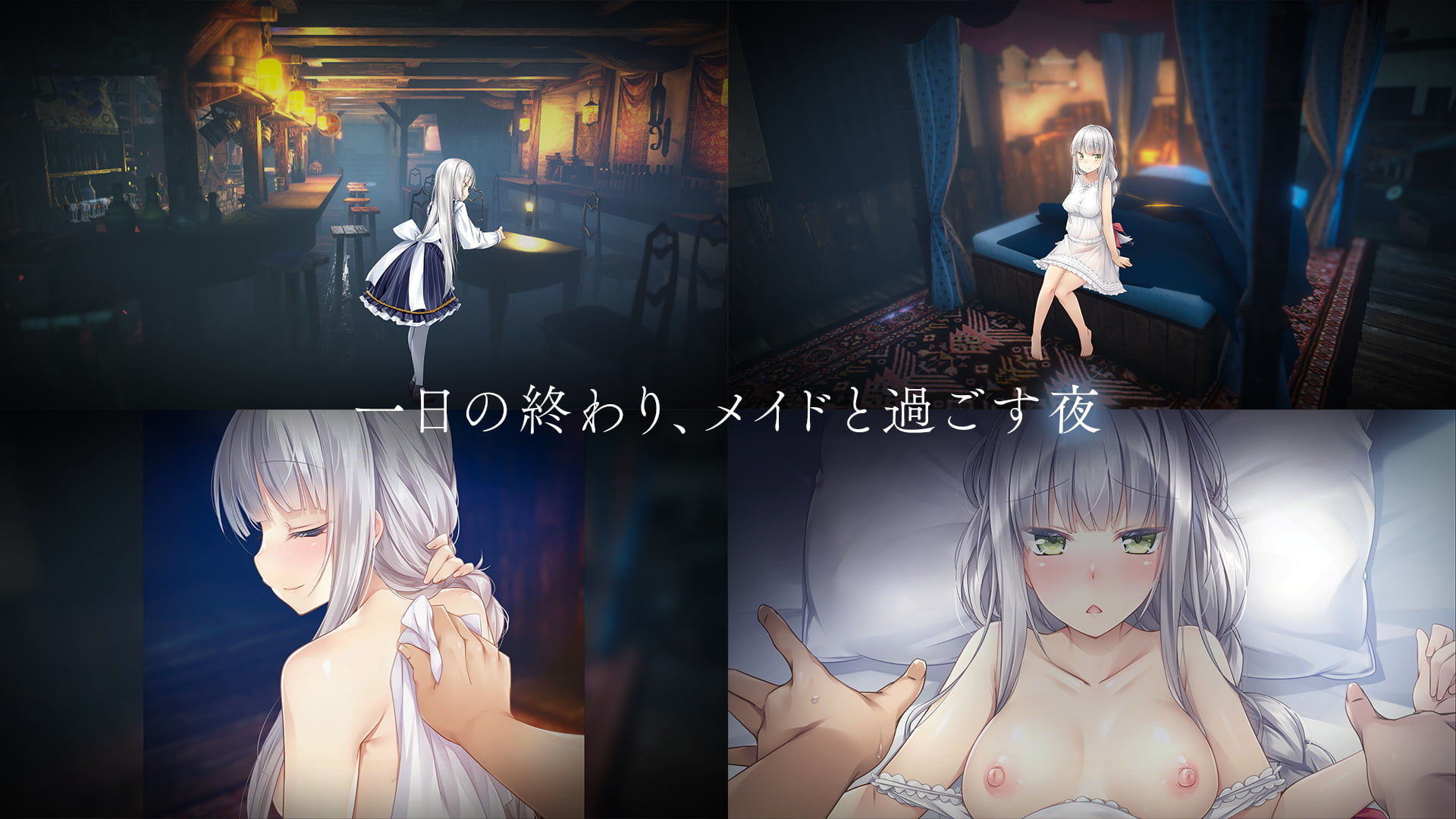 Fallen Brand New Worldのプレイ画像02