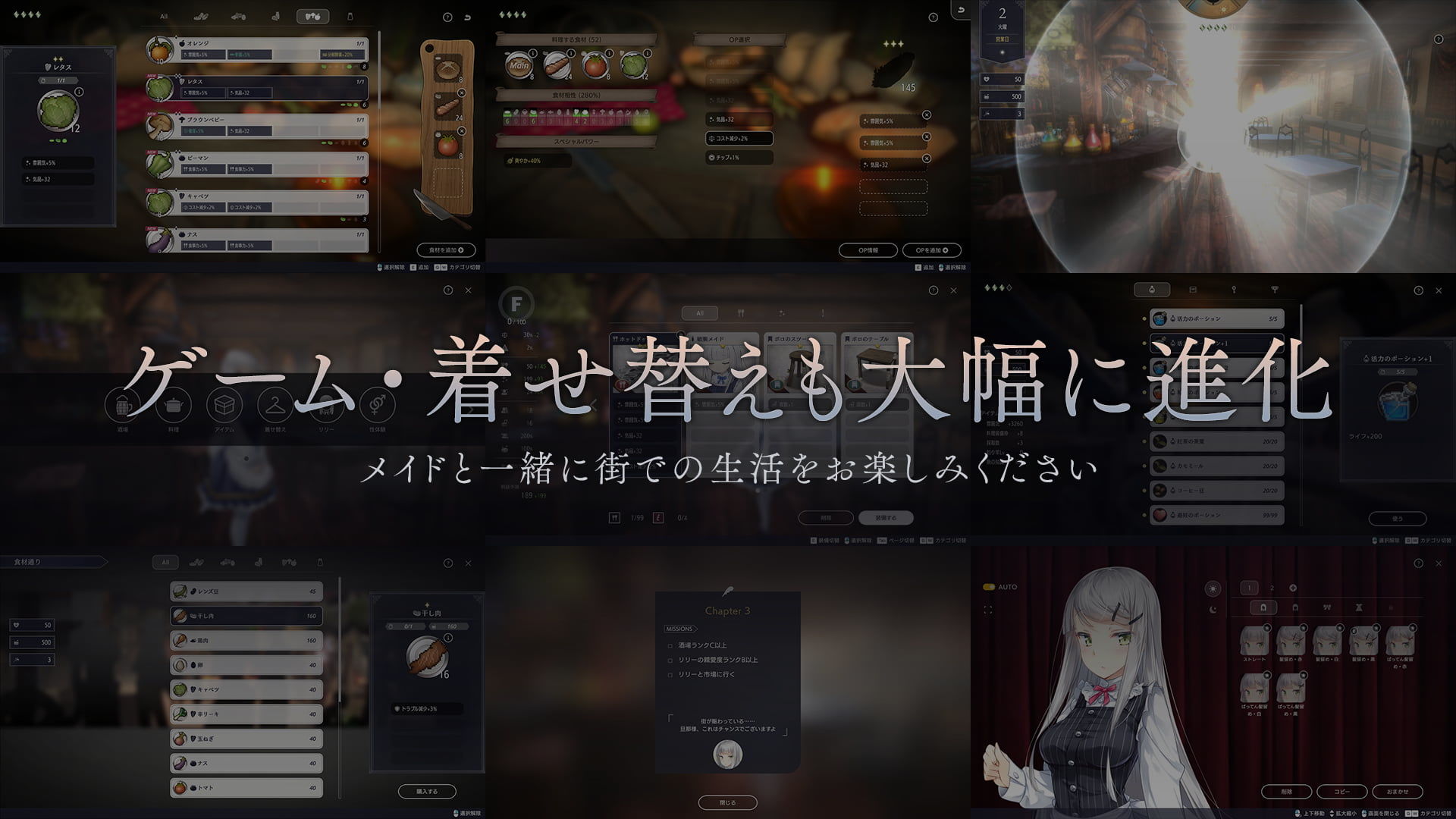 Fallen Brand New Worldのプレイ画像06