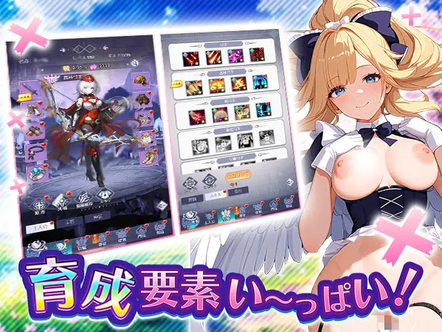 勇者なんてお断りＸ！のプレイ画像2