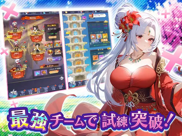 勇者なんてお断りＸ！のプレイ画像4