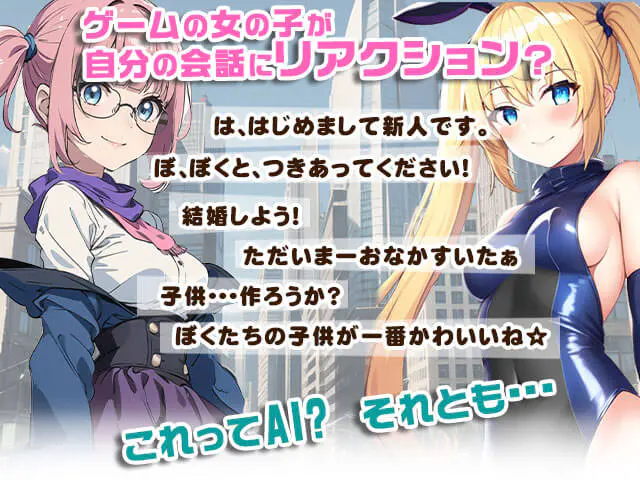 ぼくちん　〜僕は大型ちん入社員〜のプレイ画像004