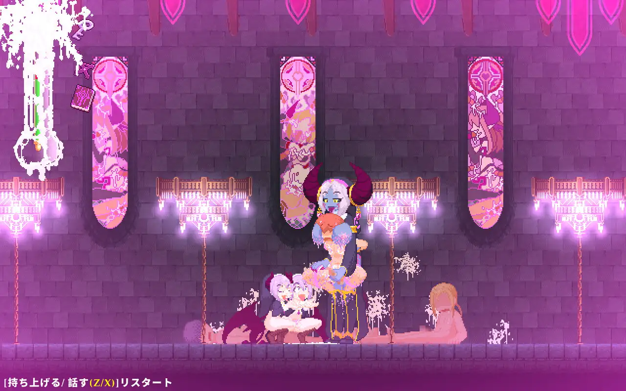 Castle of Temptationのプレイ画像8