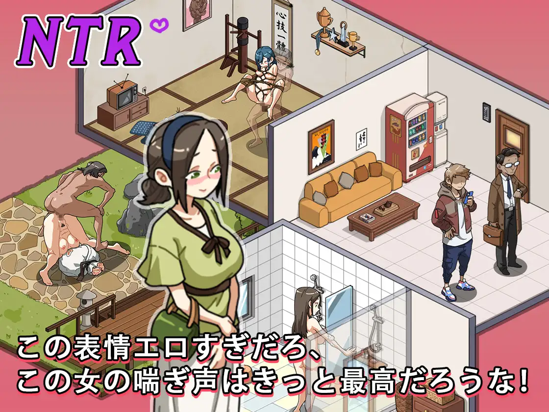 護身術道場 秘密のNTRレッスンのプレイ画像4