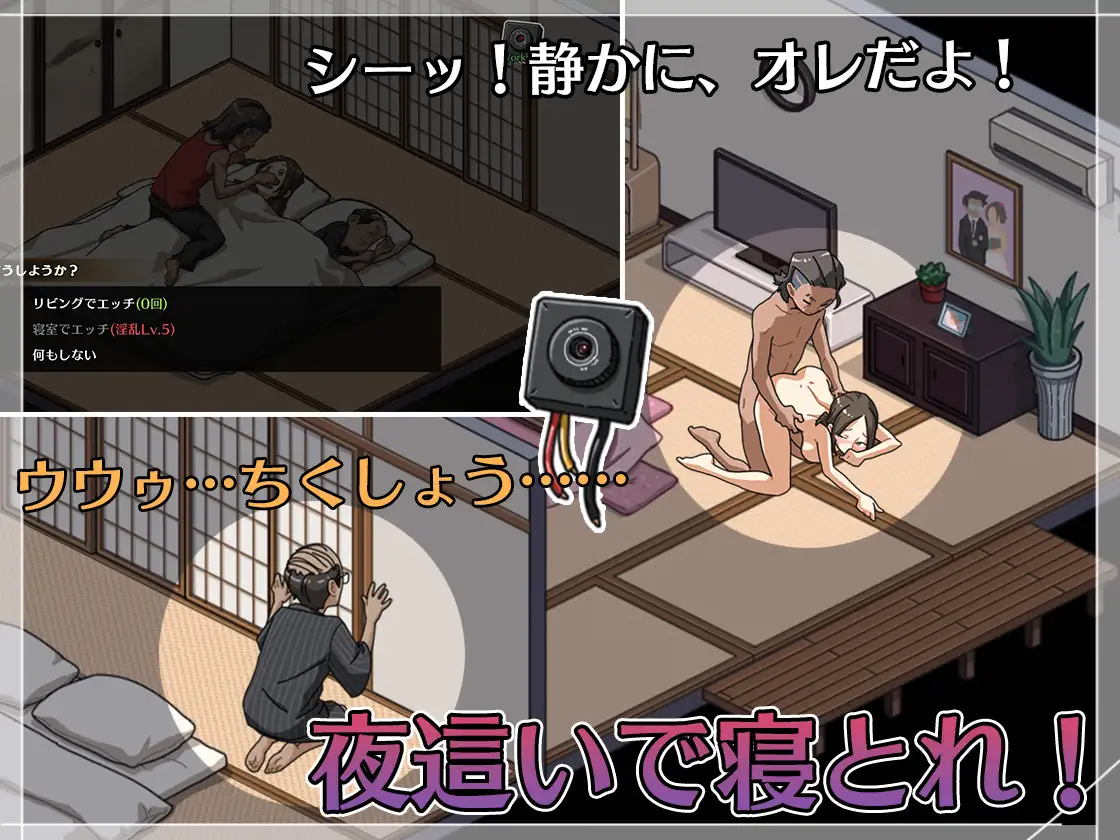 護身術道場 秘密のNTRレッスンのプレイ画像6