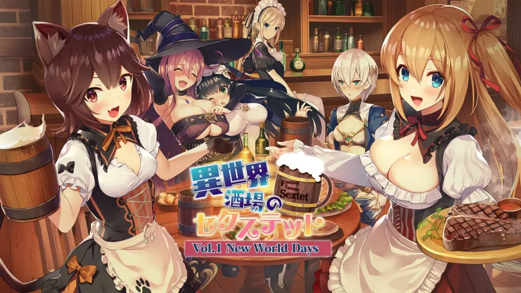 異世界酒場のセクステット ～Vol.1 New World Days～のタイトル画像