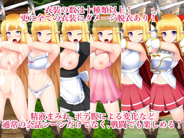 騎士姫クラリスのプレイ画像002