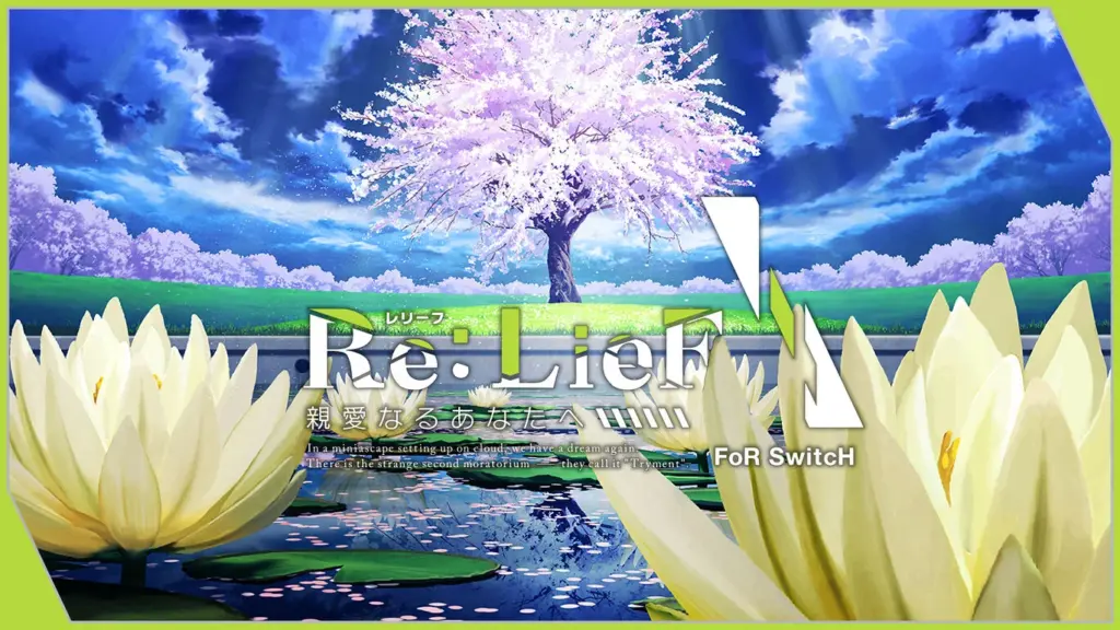 Re:LieF〜親愛なるあなたへ〜のタイトル画像